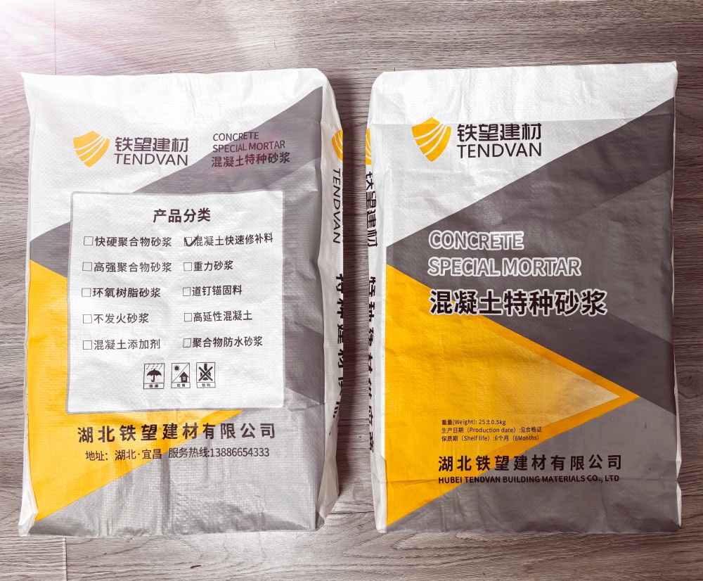 上虞封锚砂浆