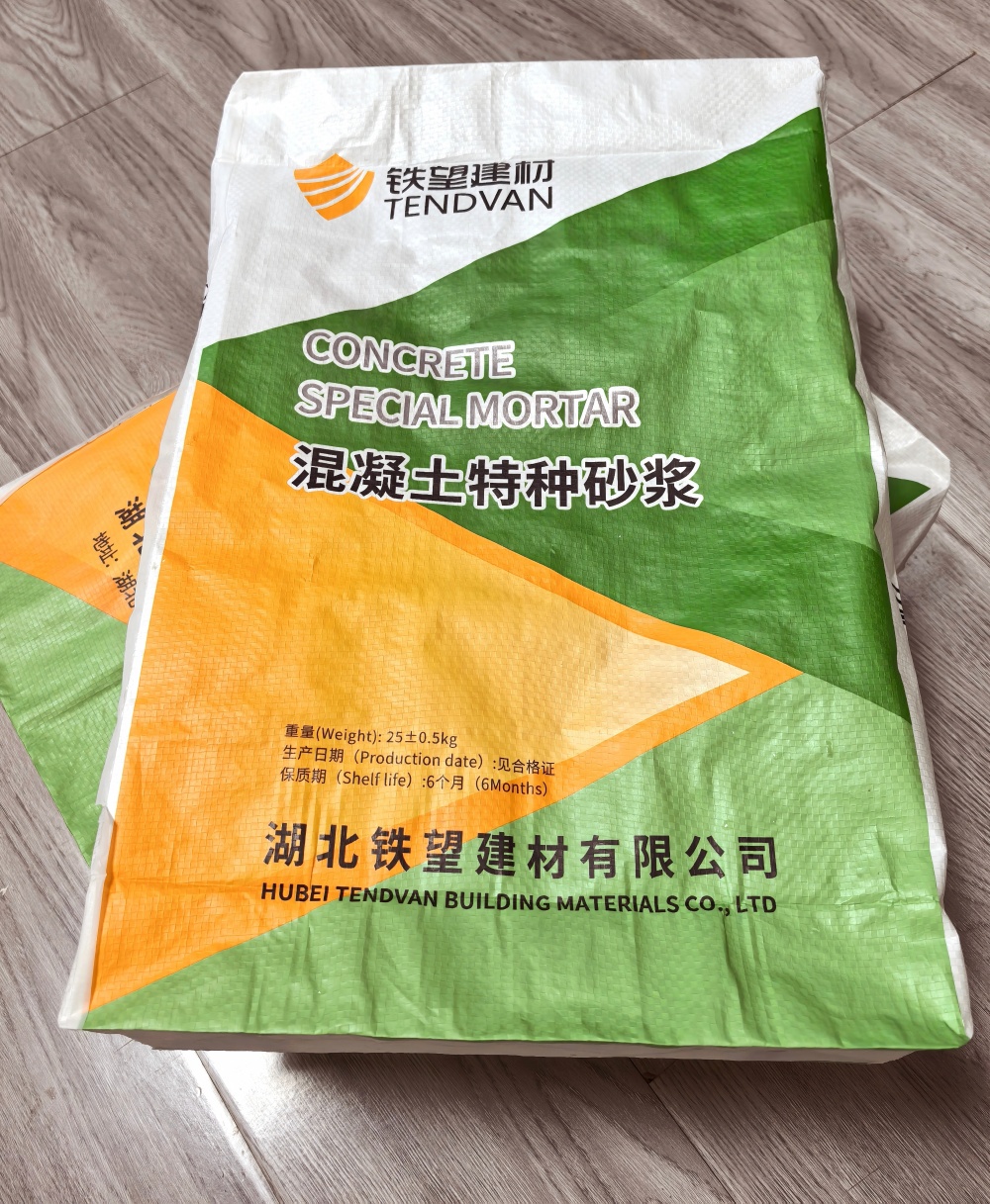 上虞薄层快速修补料
