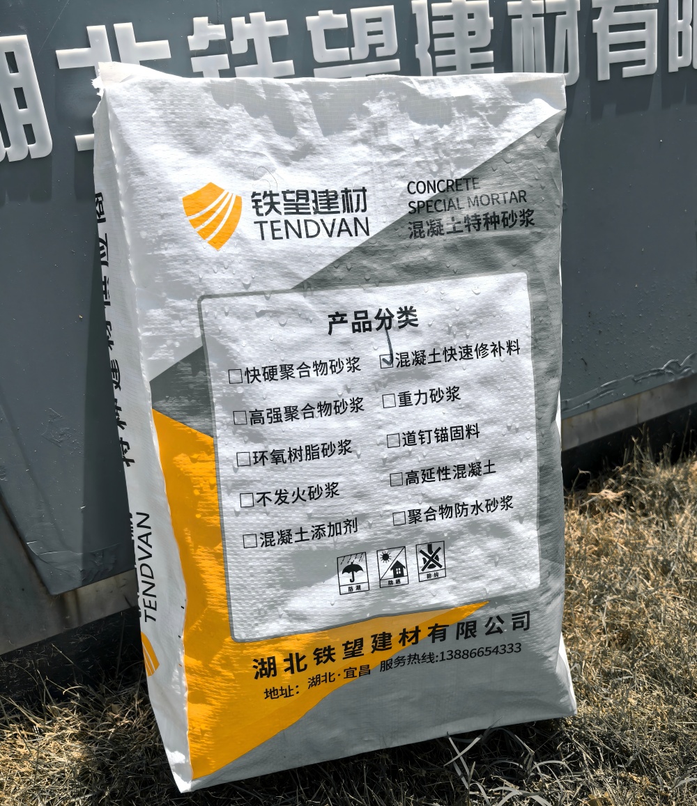 上虞气密剂