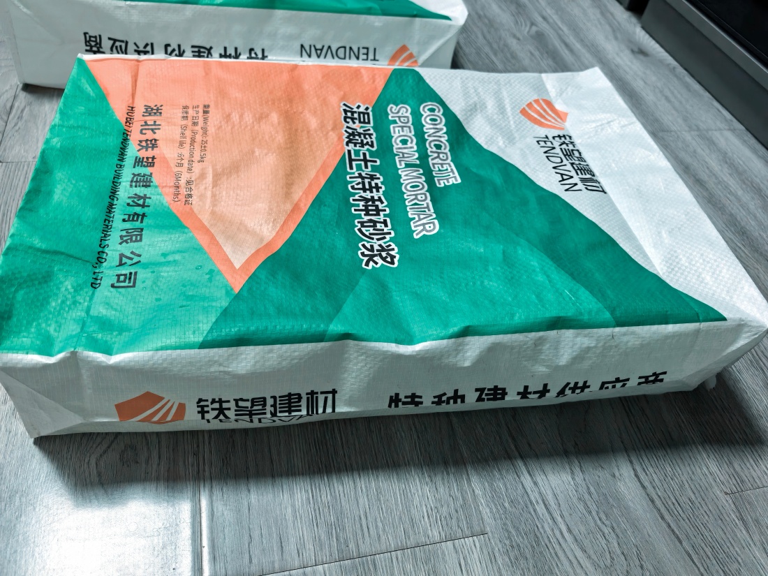上虞抗裂密实剂